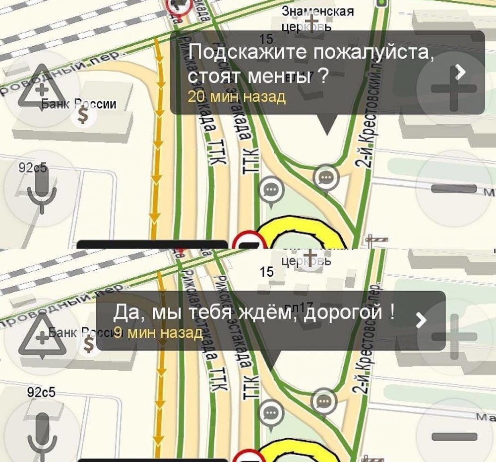Яндекс навигатор приколы в пробке