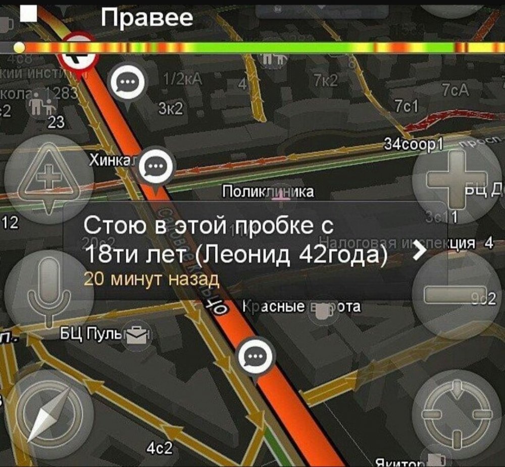 Яндекс навигатор приколы