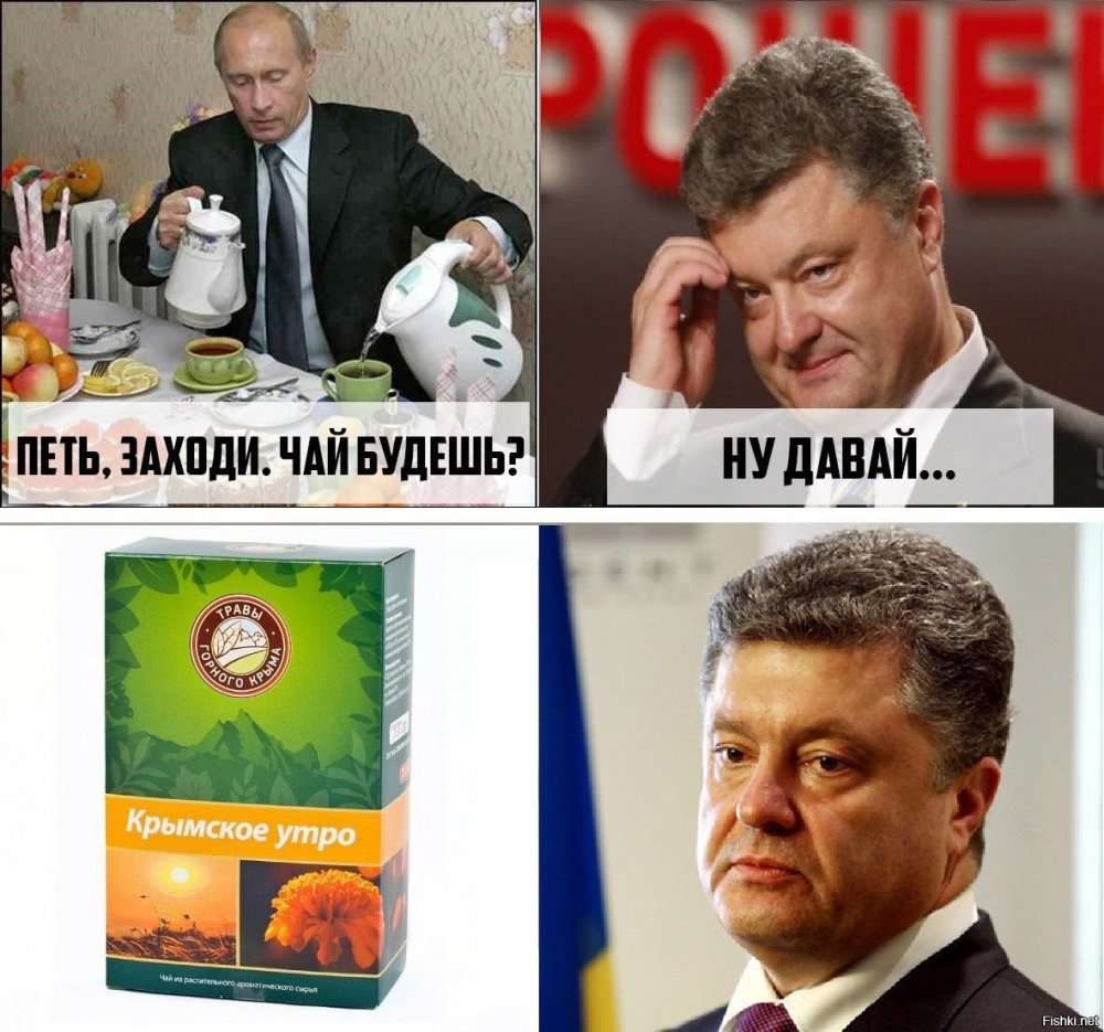Прикольные фото про Украину
