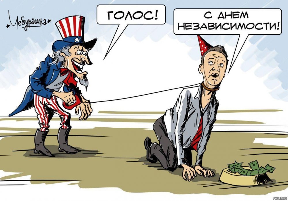 Навальный карикатура