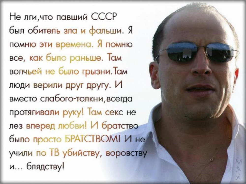 Дмитрий Нагиев высказывания