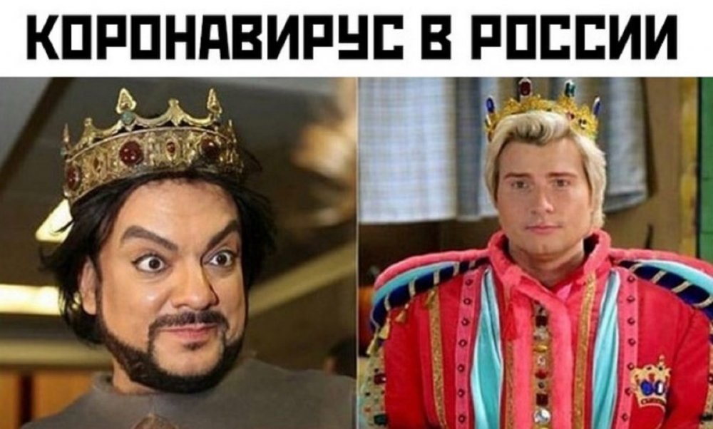 Смешные мемы про Киркорова