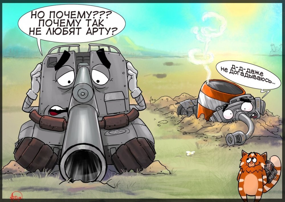 Комиксы про танки ворлд оф танк