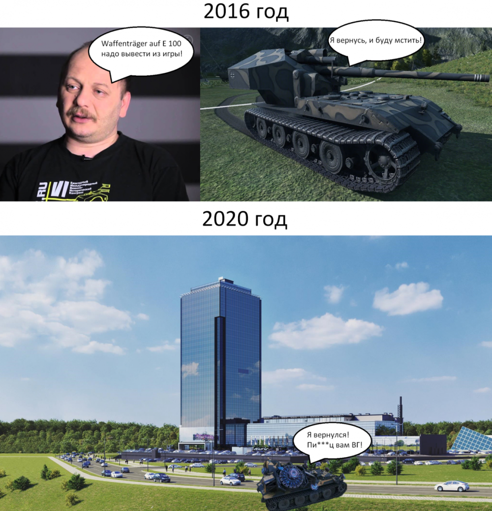 Смешные мемы про танки