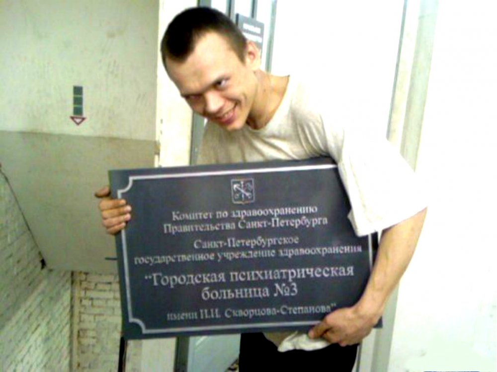 Иван Васильевич меняет профессию санитары