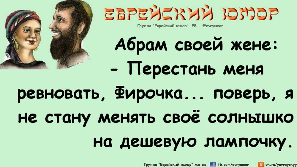 Мемы про армян и русских