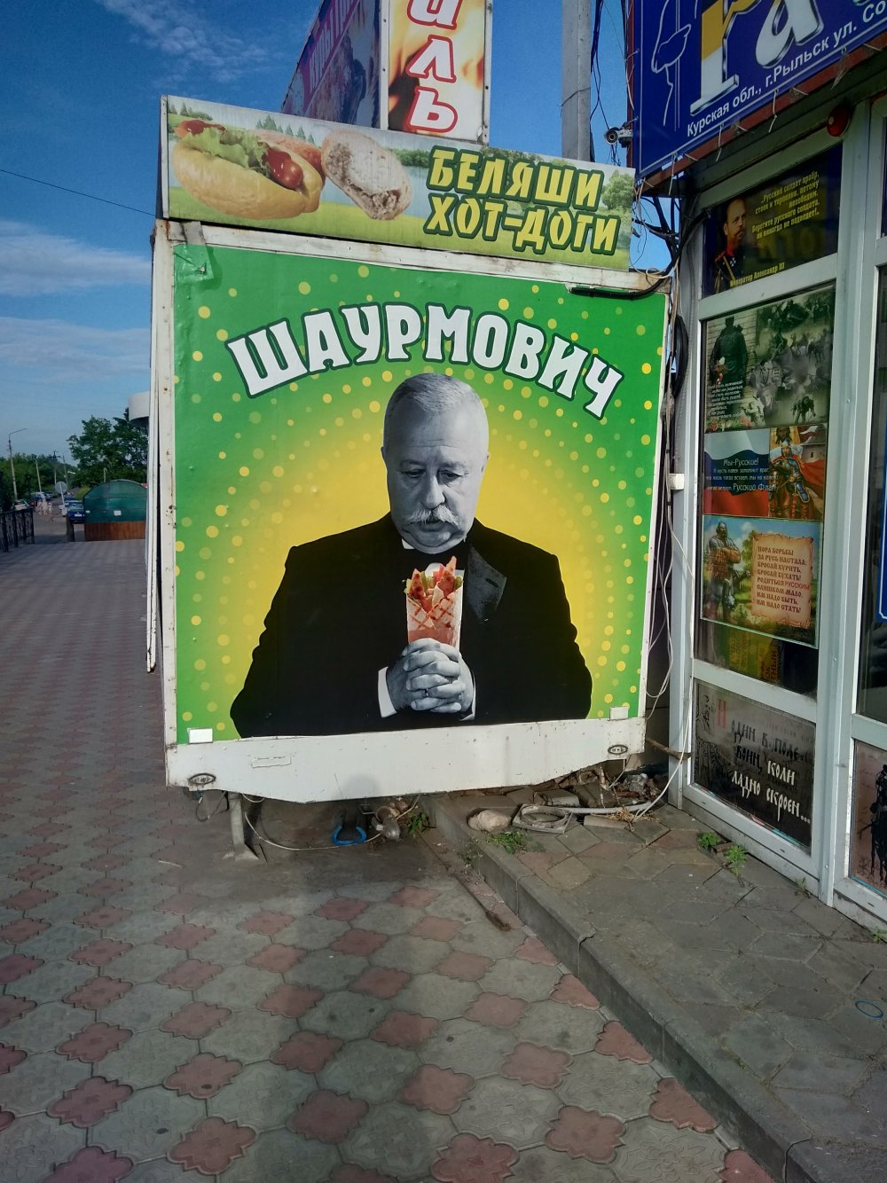 Якубович реклама