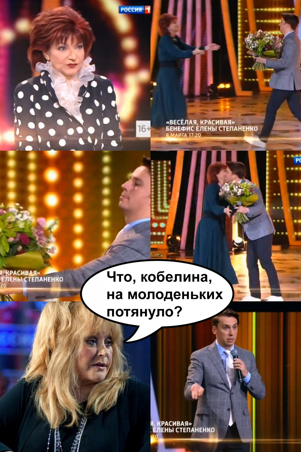 Мемы про Галкина и Пугачеву