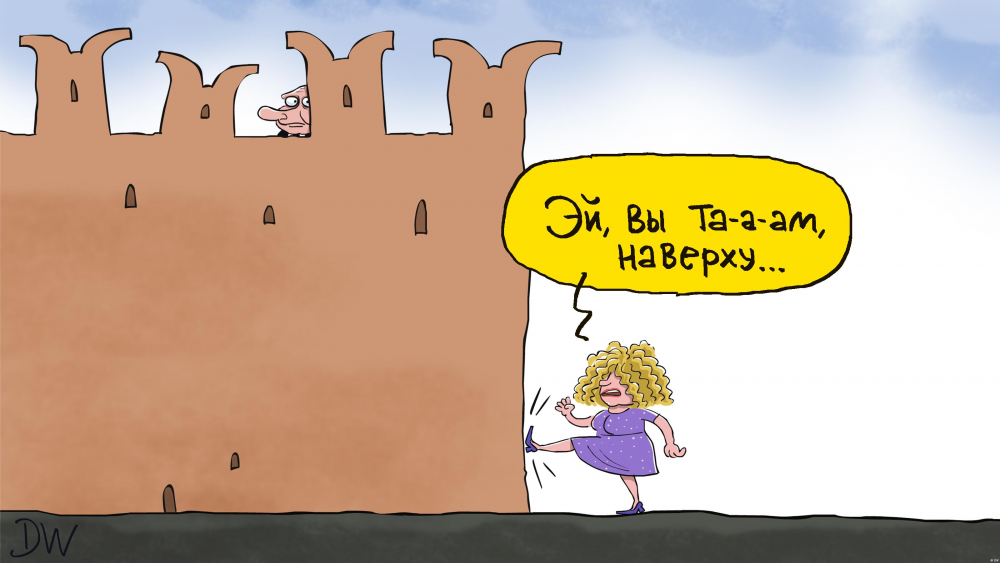 Пугачева карикатура