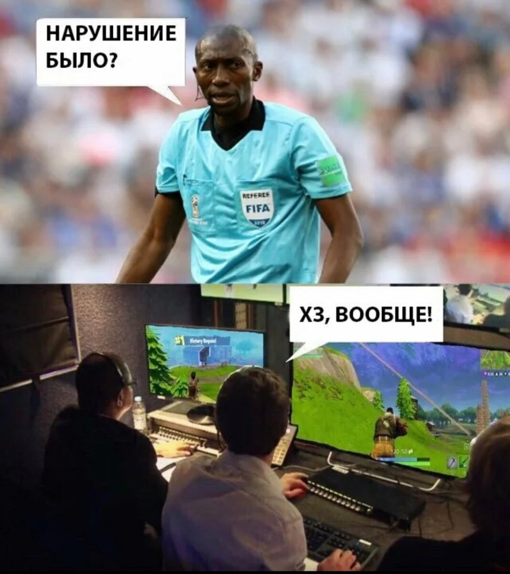 Мемы про футбол смешные