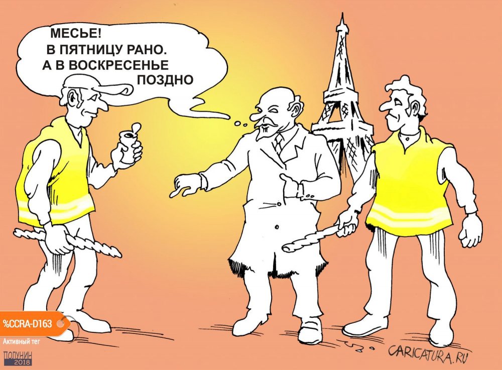 Ленин на субботнике карикатура