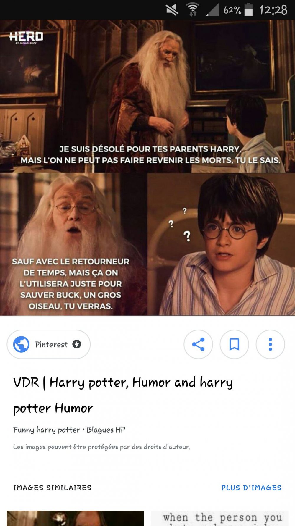 Гарри Поттер и приколы книги