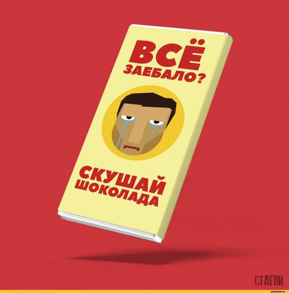 Казахстан шоколад прикол