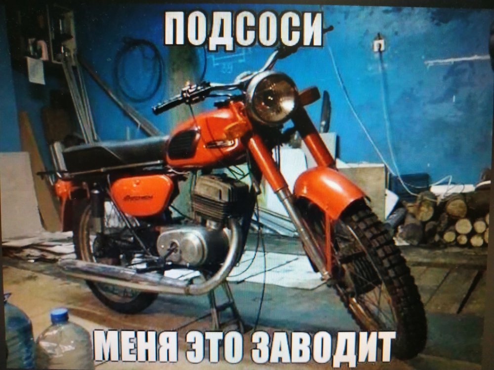 Советские мотоциклы прикольные