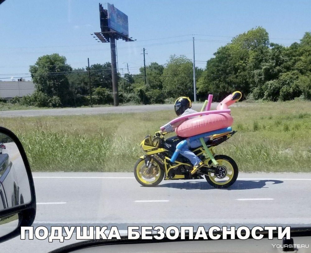 Мотоцикл с люлькой юмор
