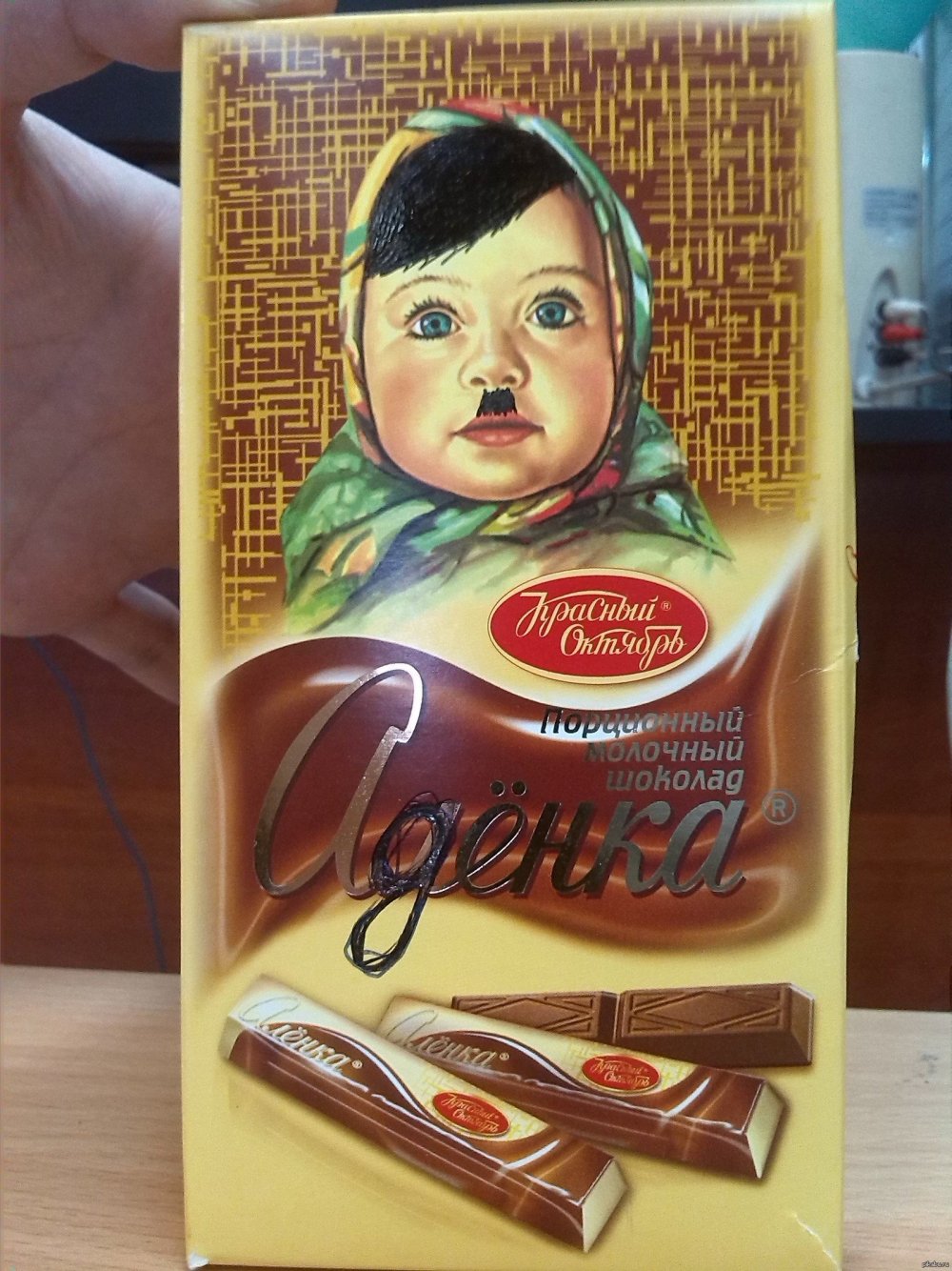 Кузя друг Аленки шоколад