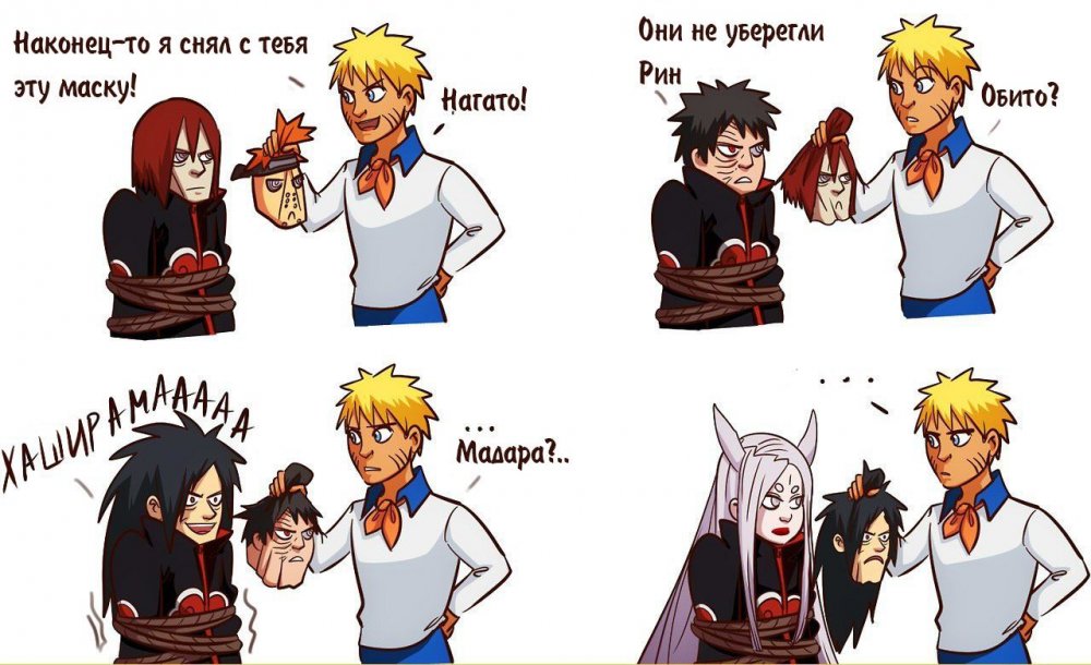 Мемы про аниме Наруто и Боруто