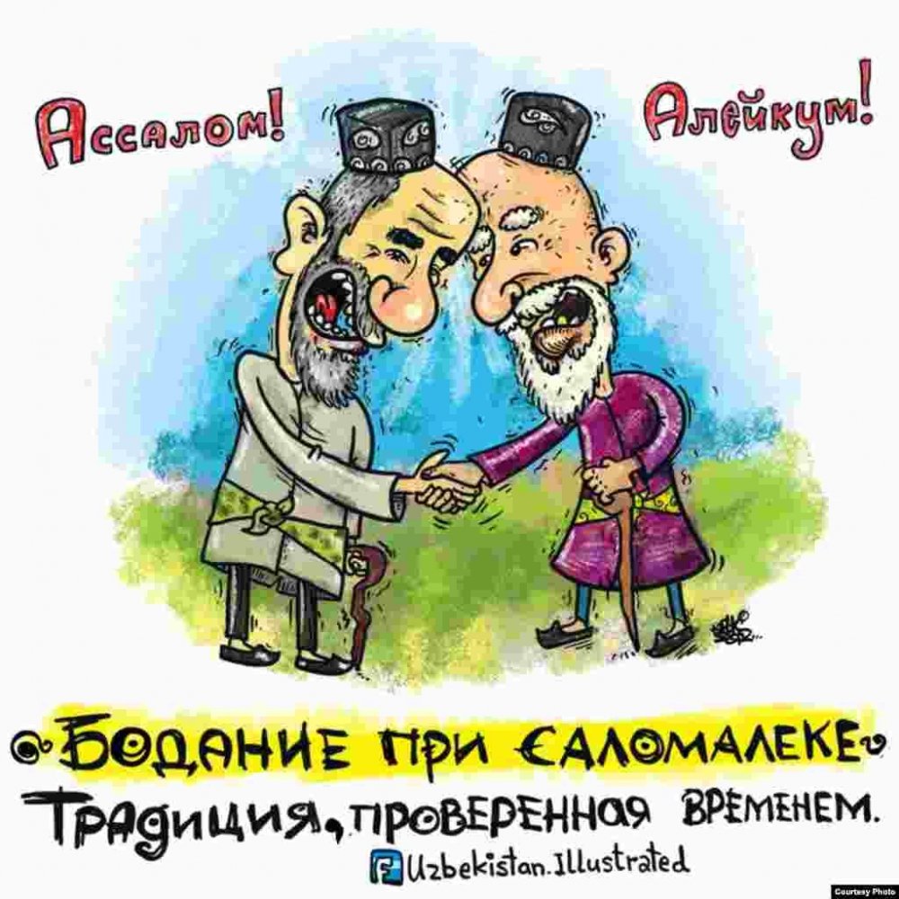 Карикатуры на узбеков