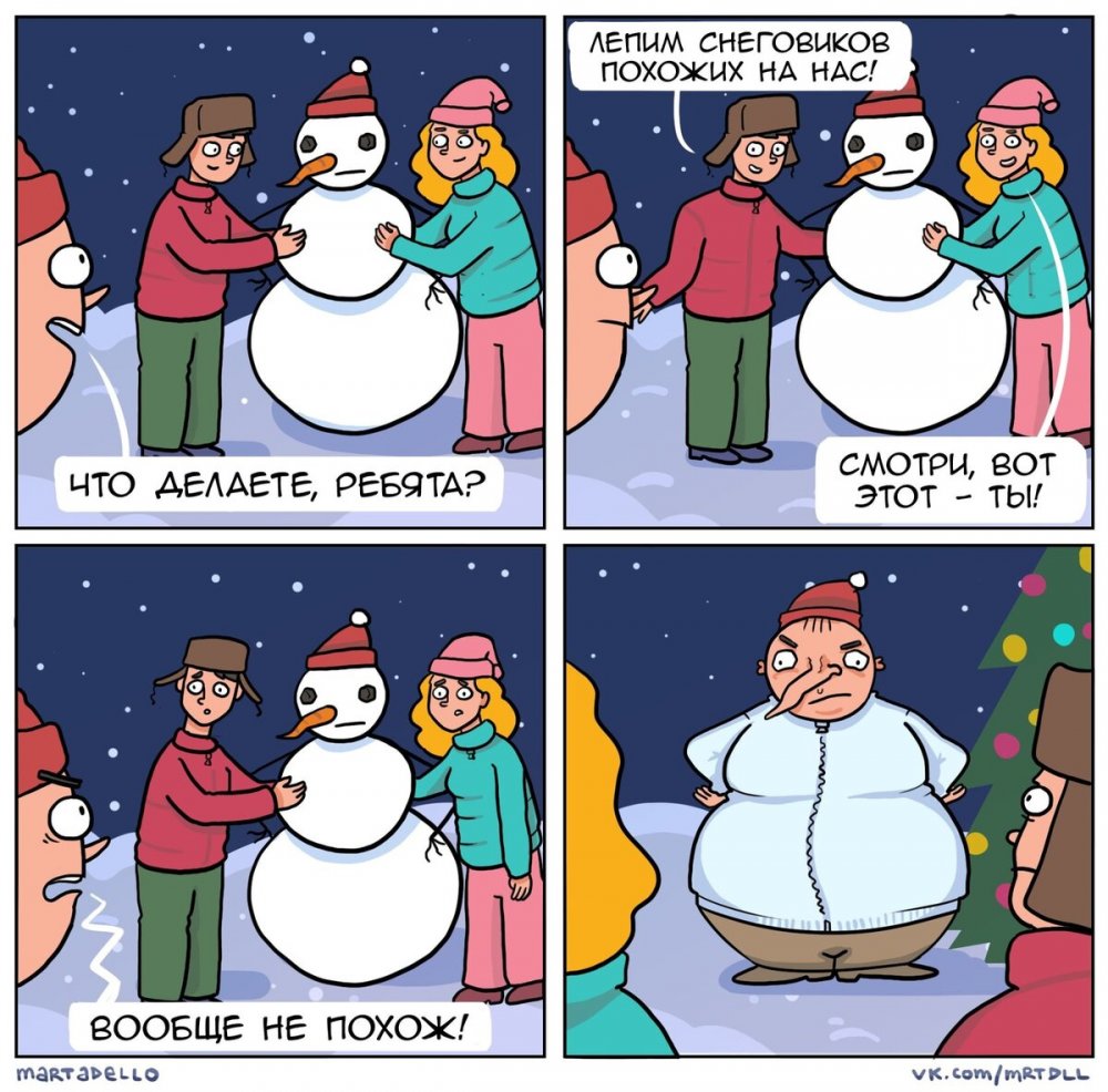 Комикс на зимнюю тему