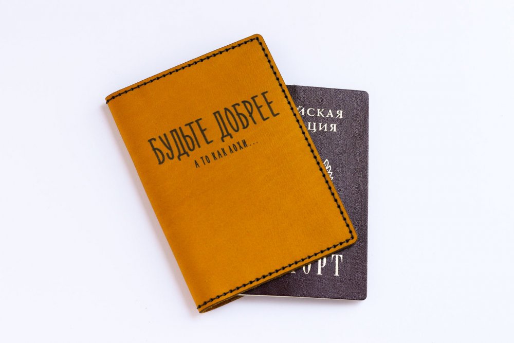 Надпись на обложке паспорта
