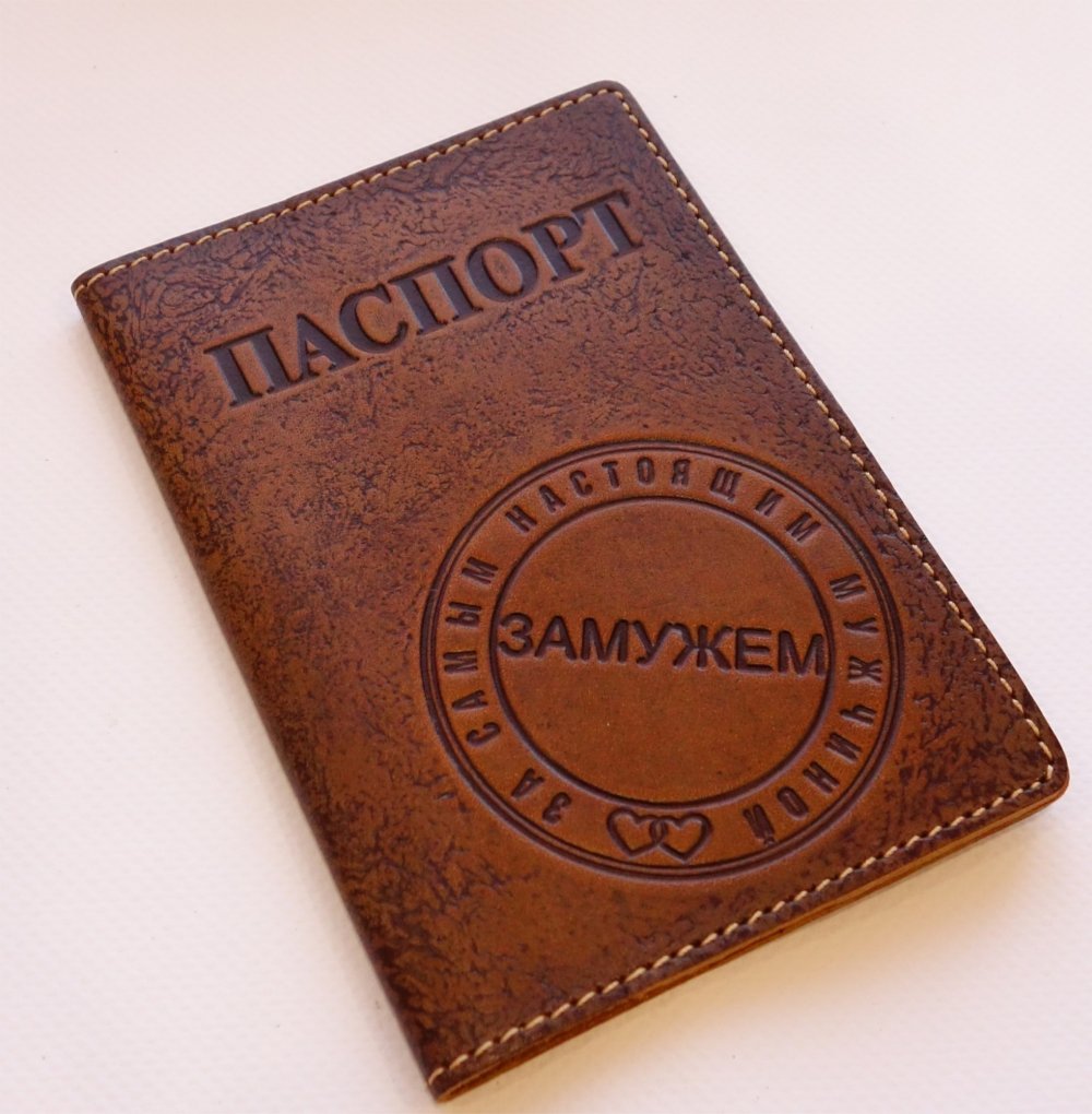Крутые обложки на паспорт