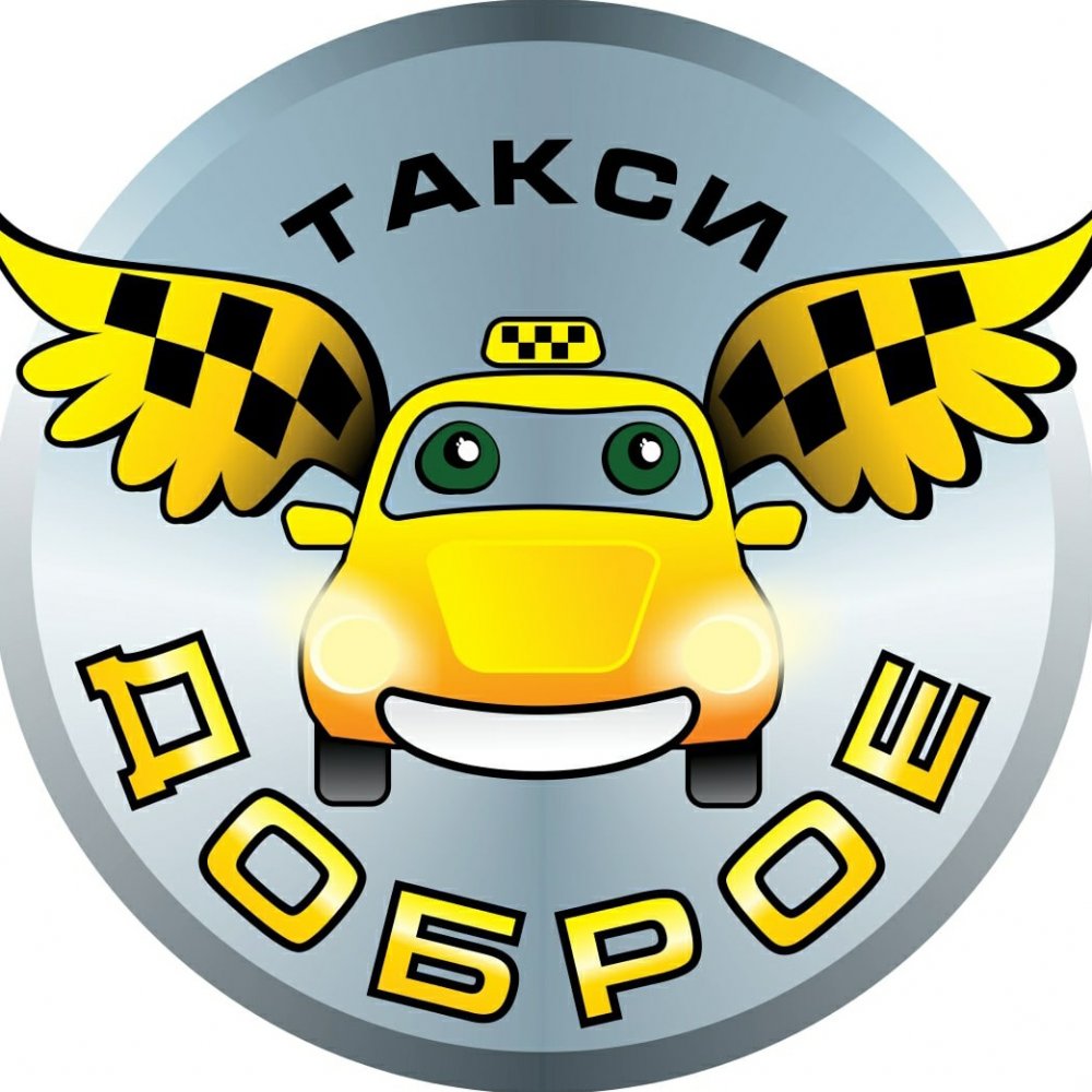 Такси логотип автомобиль