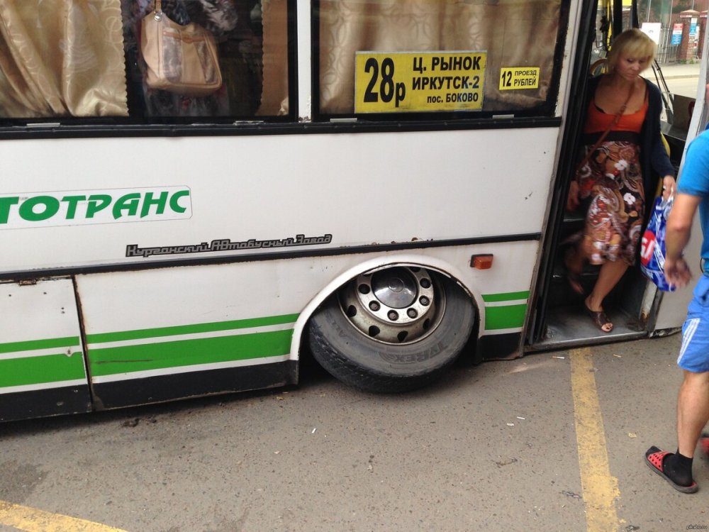 Мемы про автобус