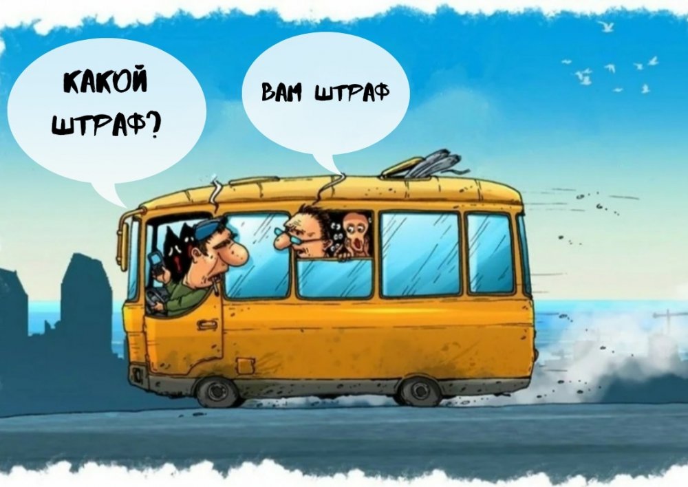 Автобус карикатура