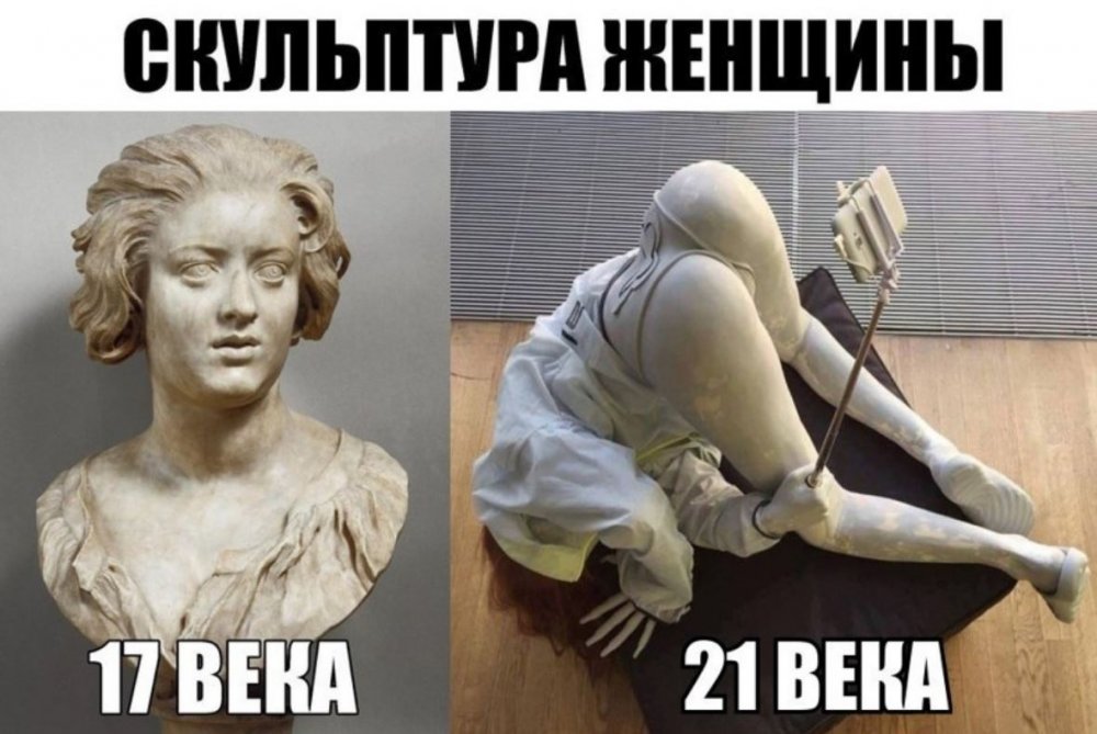 Смешные скульптуры женщин