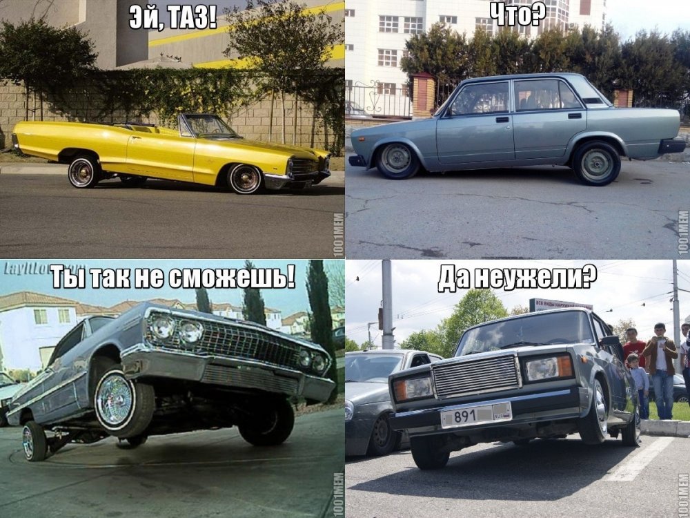 Приколы про русские машины