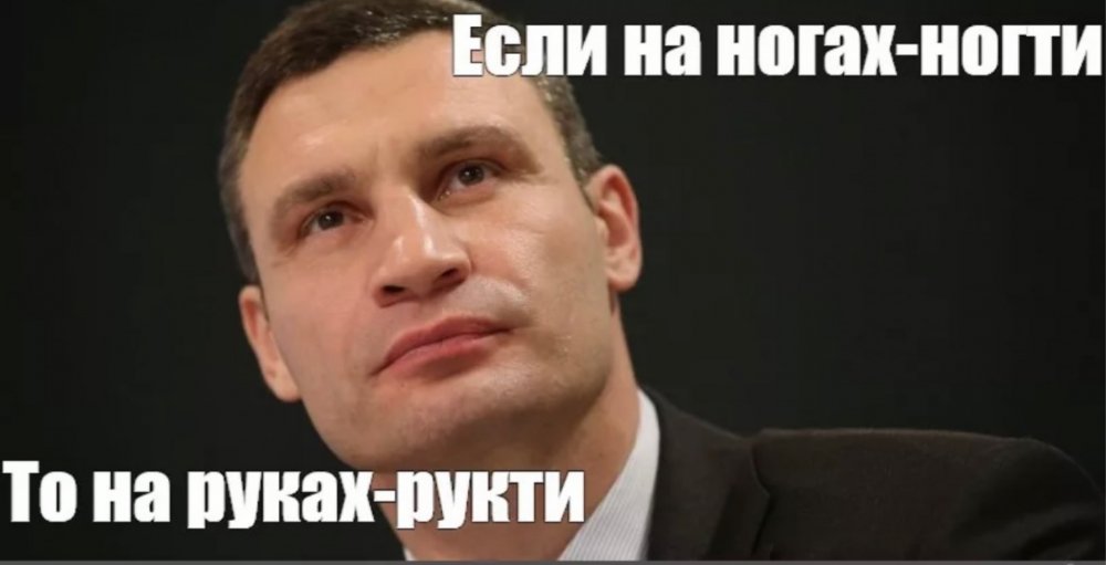 Виталий Кличко гиф