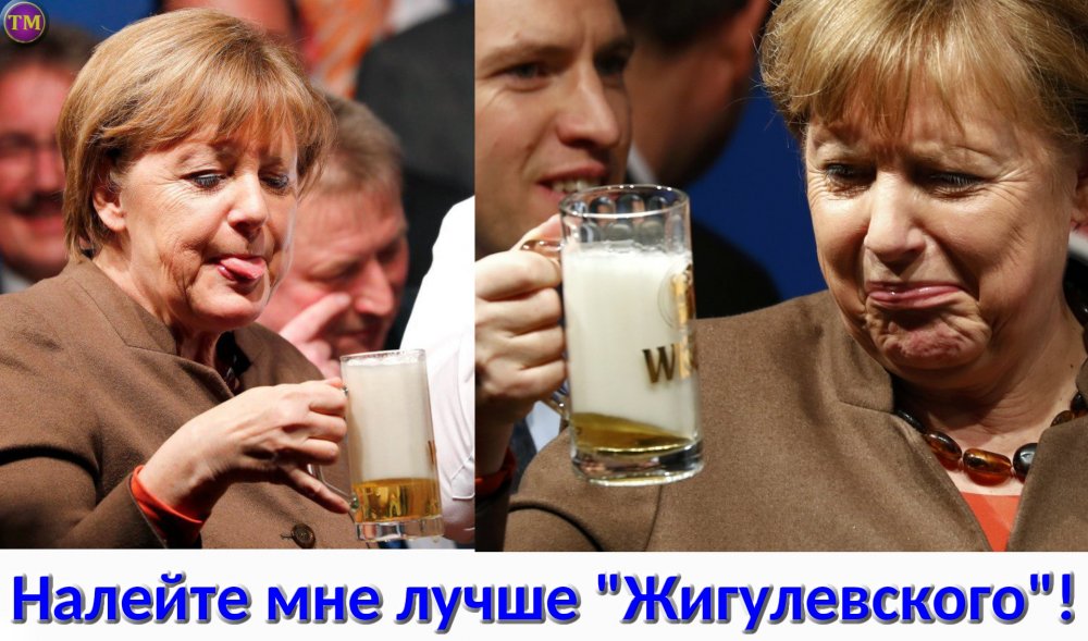 Ангела Меркель фотожабы