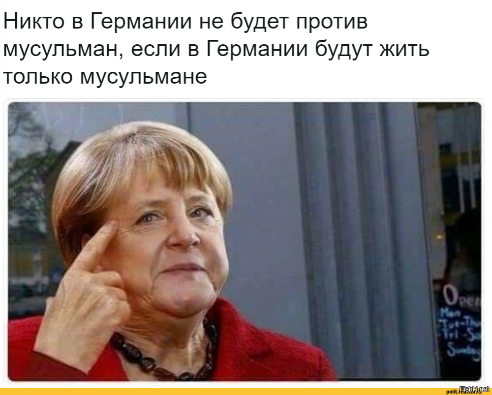 Ангела Меркель кушает