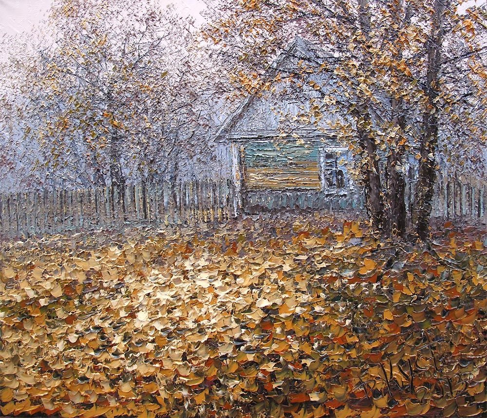 Кустанович художник осень