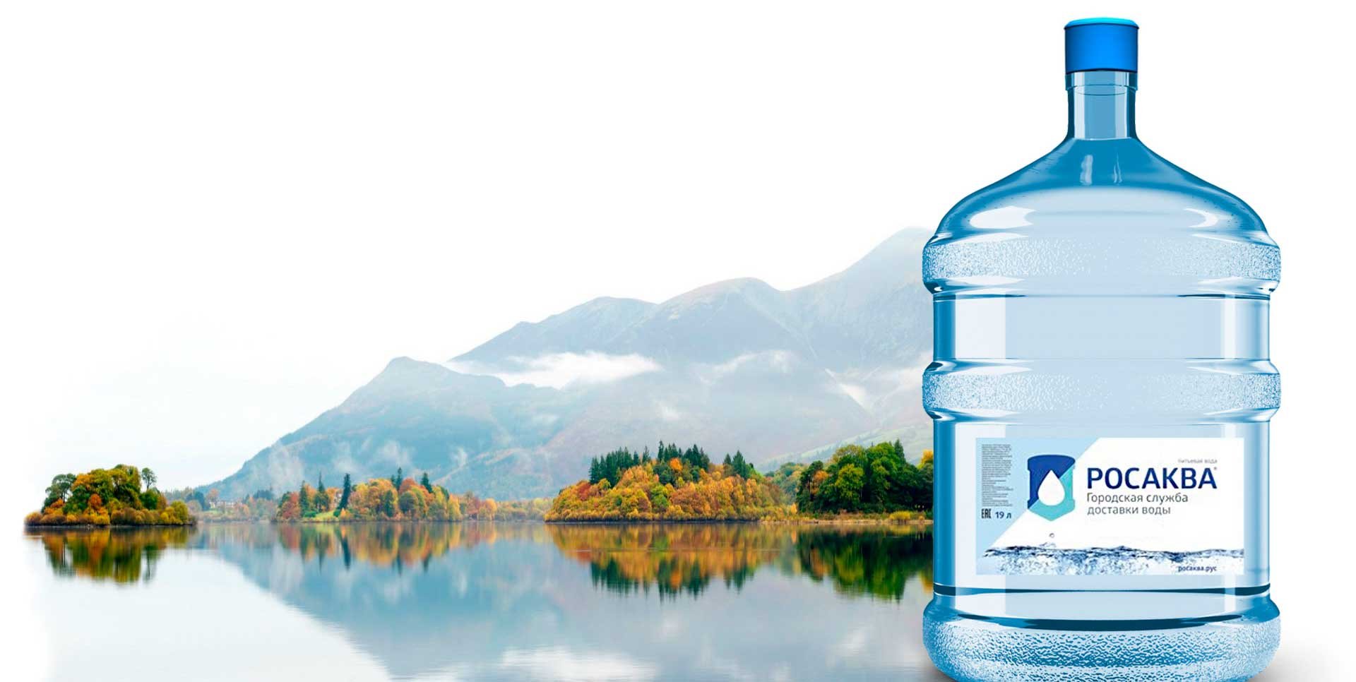 Новая питьевая вода. Питьевая вода. Чистая вода. Бутилированная вода. Чистая вода бутилированная.