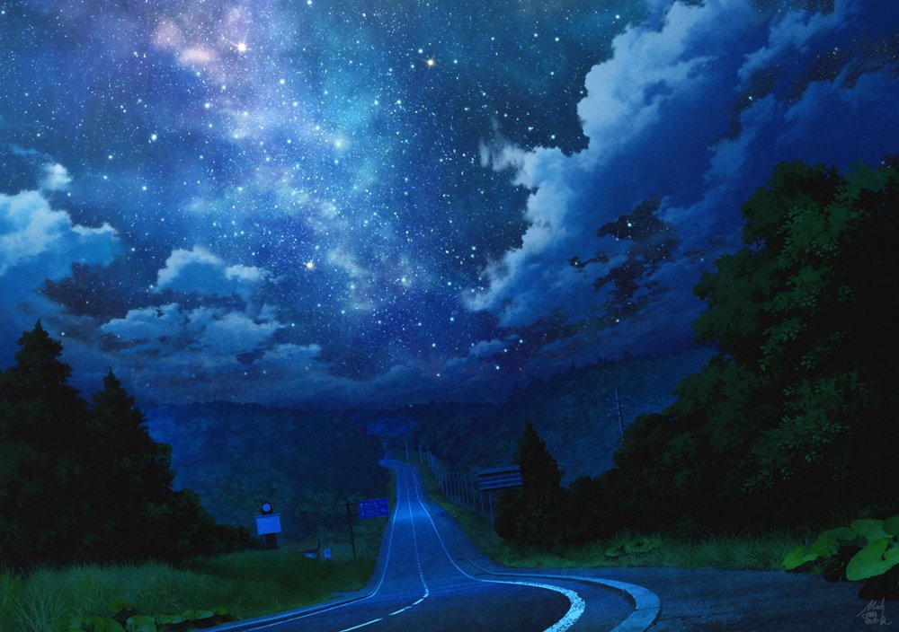 Ночная дорога звезды