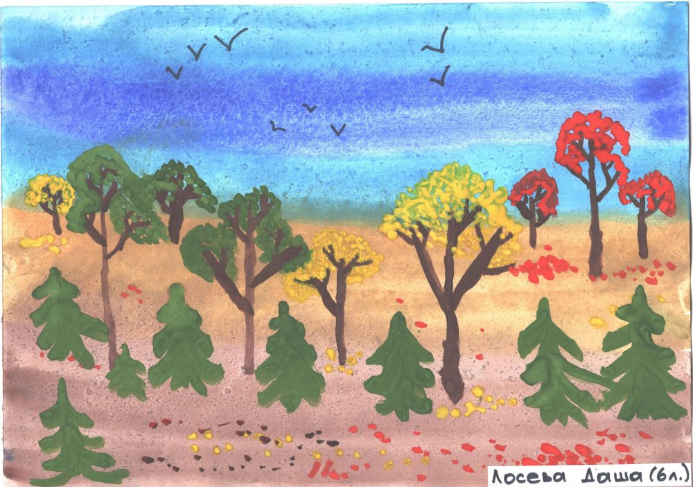 Иллюстрация к стихотворению Бунина листопад