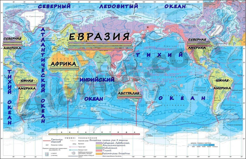 Океаны на карте