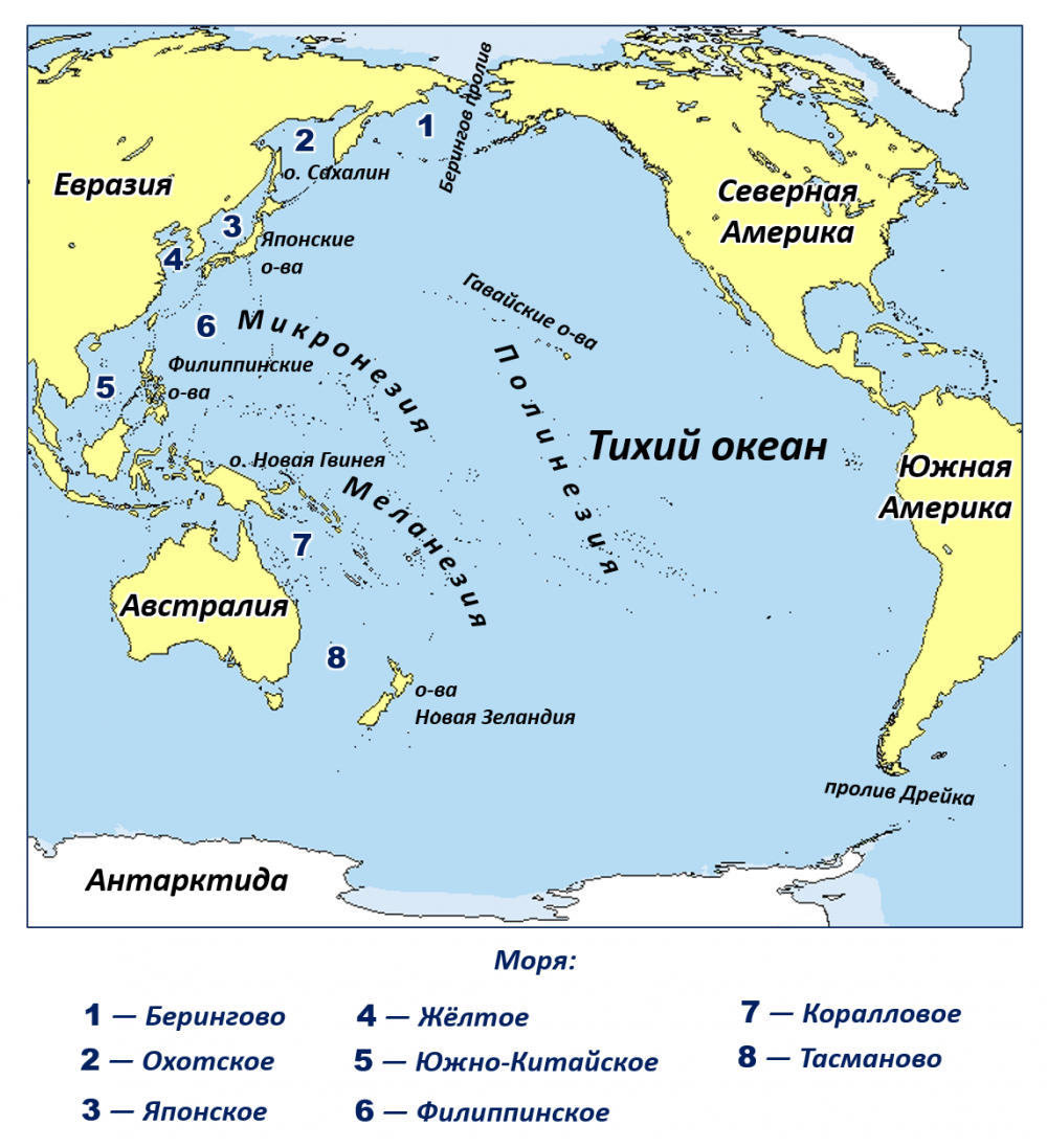 Карта Тихого океана с морями заливами и проливами