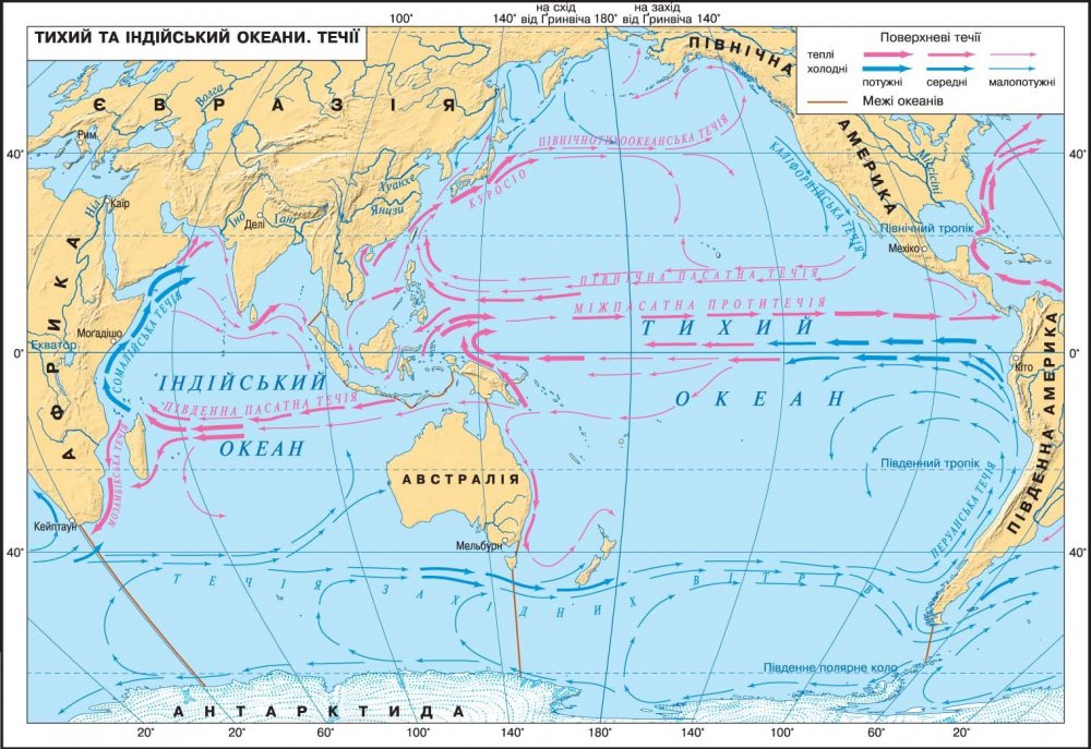 Тихий океан карта 7 класс атлас холодные и теплые течения
