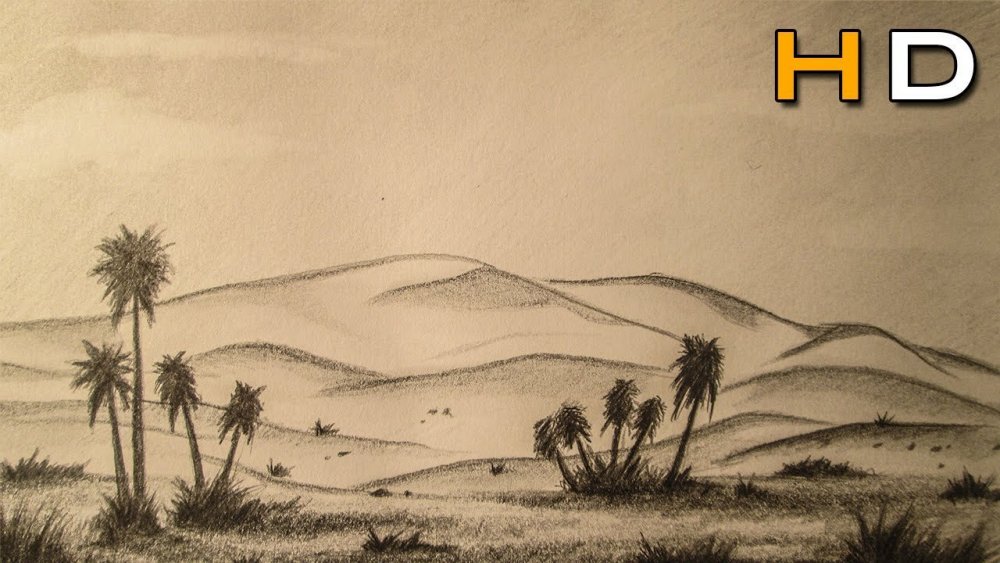 Рисование пустыня