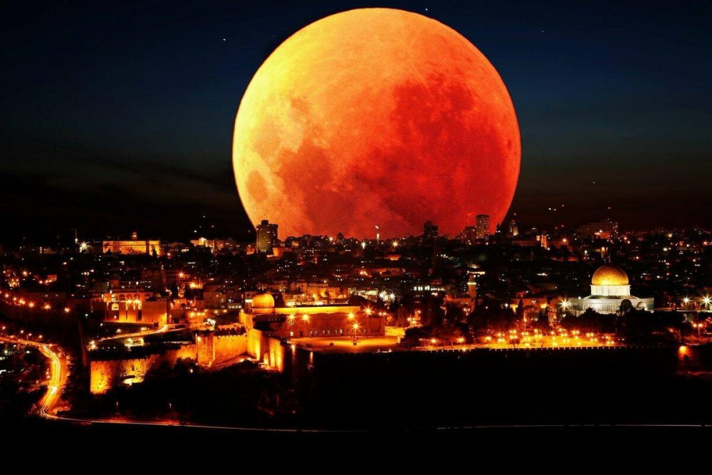 Луна в Израиле