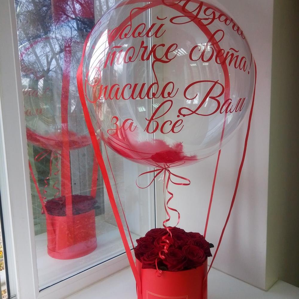 Свадебный букет из воздушных шаров