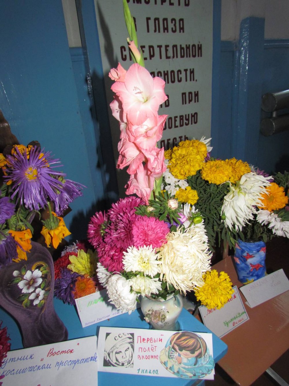 Выставка цветов в школе