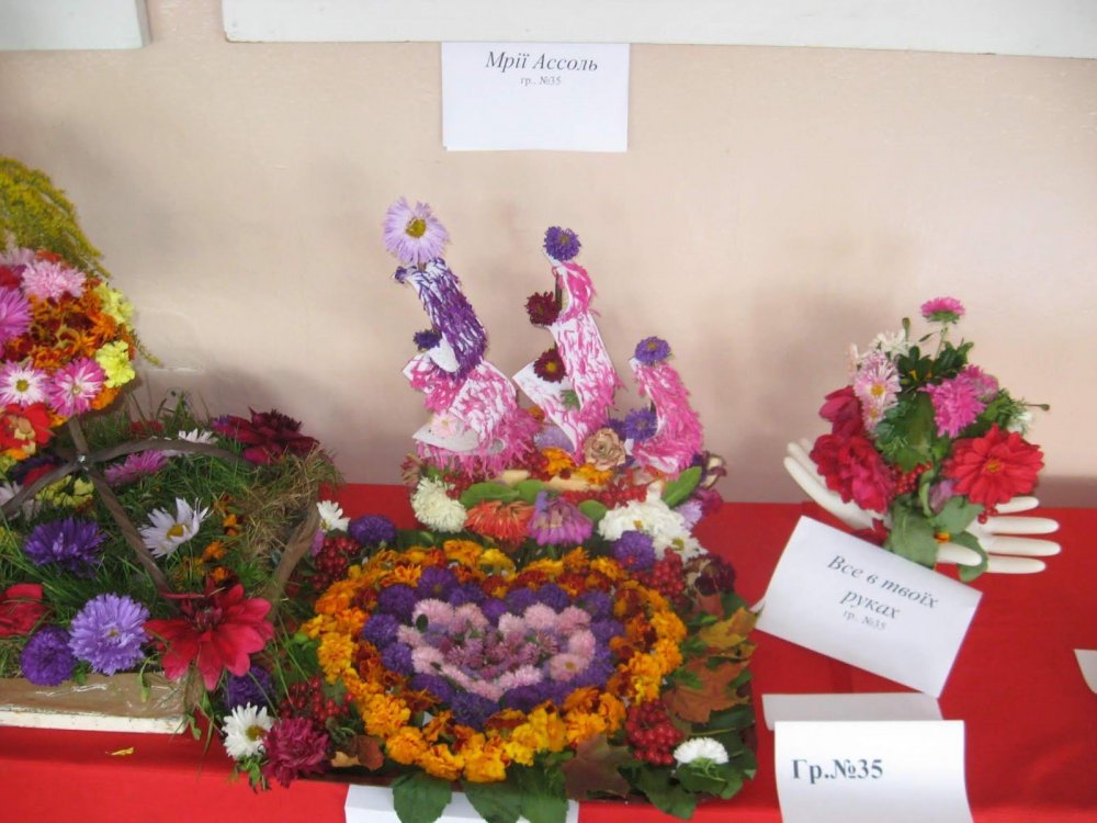 Конкурс букетов и цветочных композиций в школе