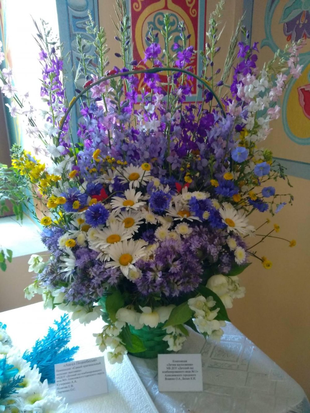Букет цветов на конкурс