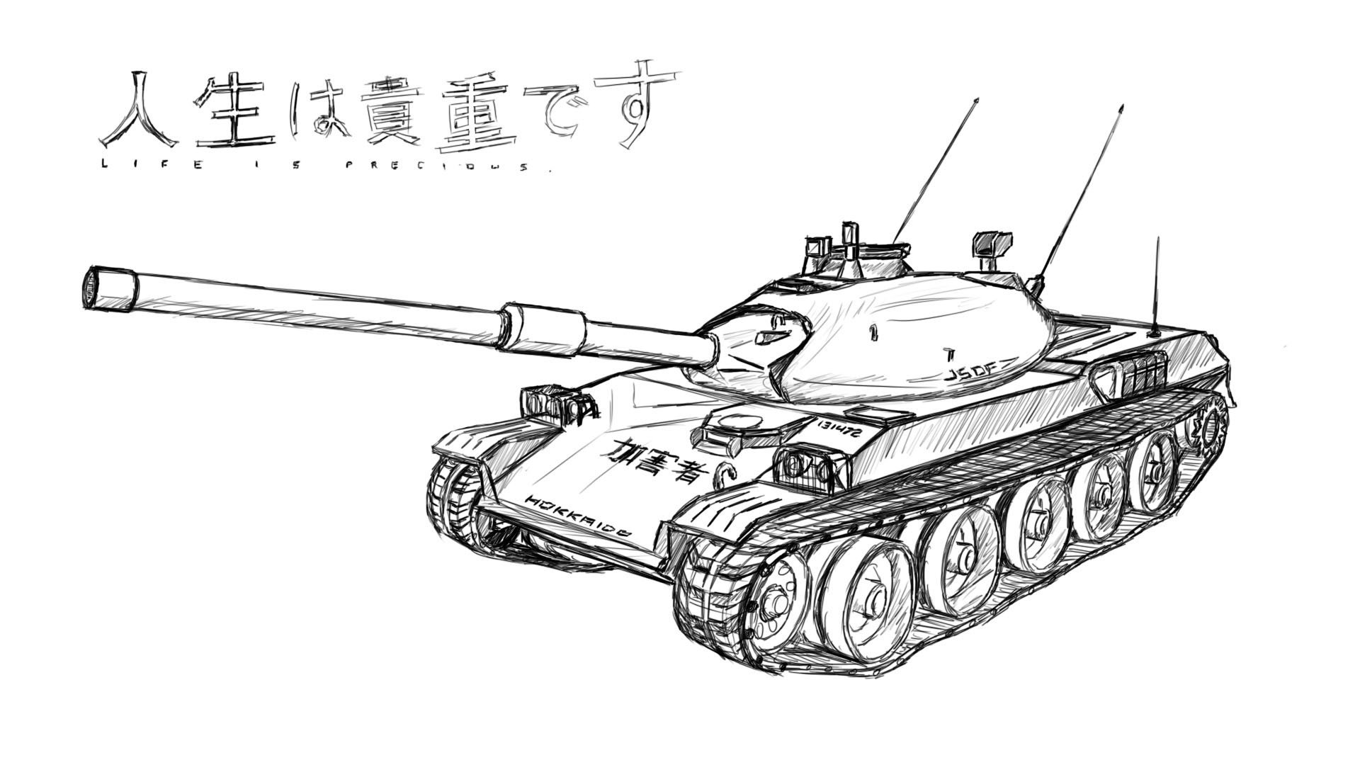 Легкая картинка танка. Танк т34 рисунок сбоку. Т 57 хеви чертежи. Рисунок танка т 64. ИС 6 вид сбоку.