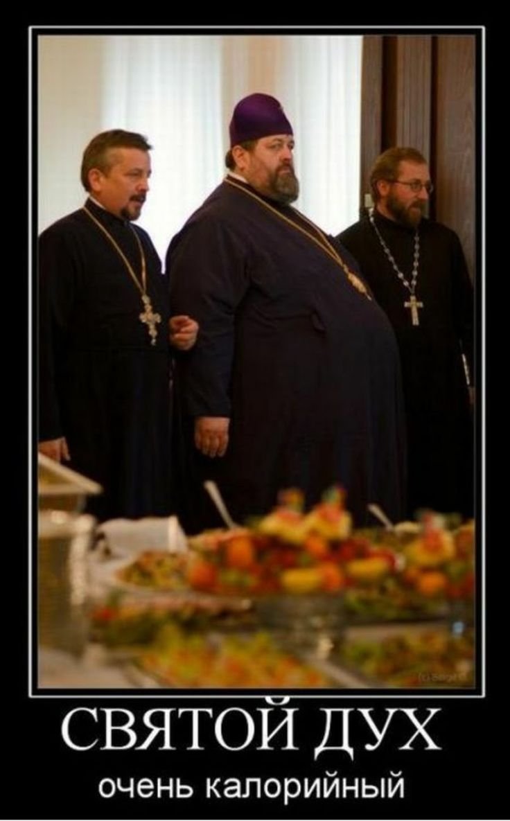 Православный юмор