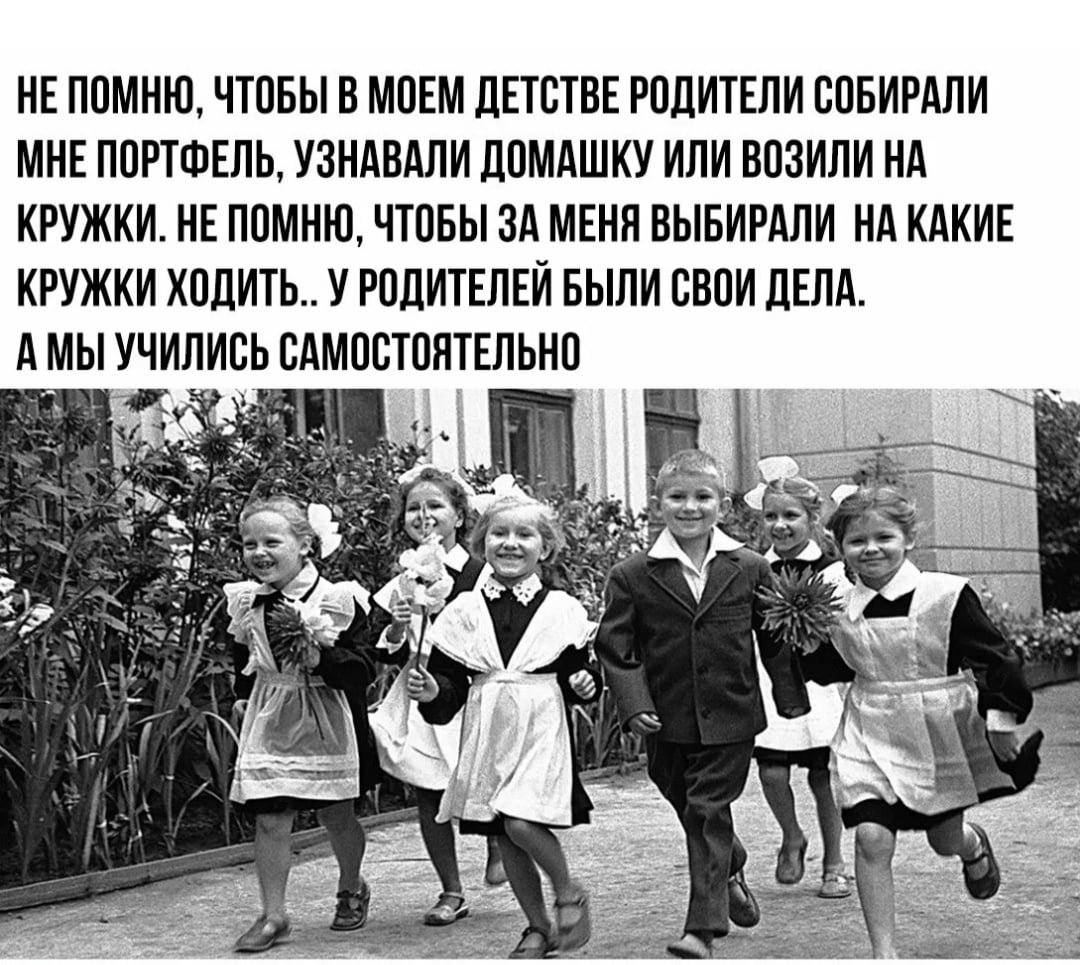 Это были и. Спасибо товарищу Путину за наше счастливое детство. Советское детство с надписями. Цитаты о Советском детстве. Спасибо СССР за счастливое детство.