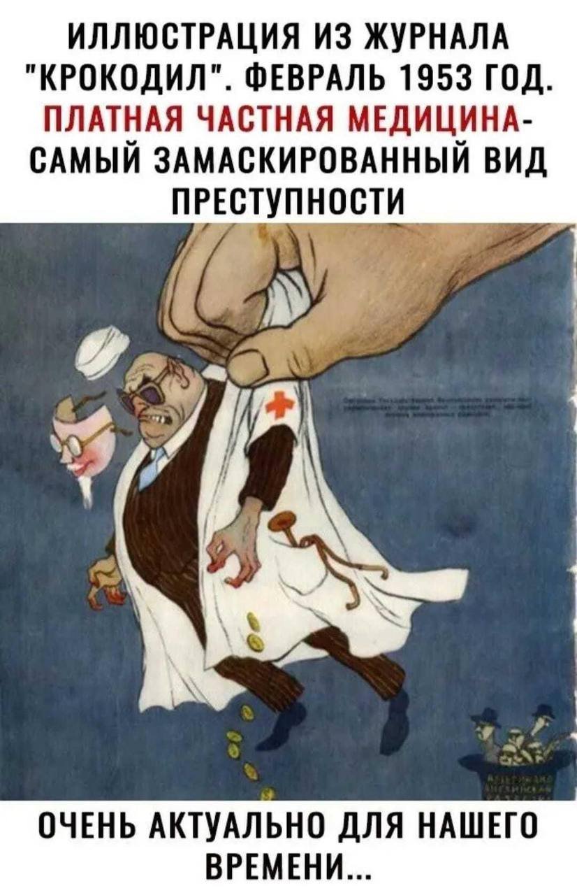 Комиксы по Чехову